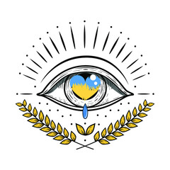 Stop War in Ukraine concept vector illustration. Save Ukraine, patriotic illustration with Ukraine flag, heart. The national symbol of the country is spikelets of wheat. Peace in Ukraine illustration 