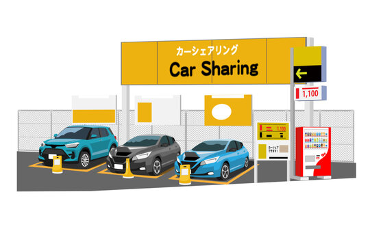 「カーシェアリング」の写真素材 | 23,594件の無料イラスト画像 | Adobe Stock