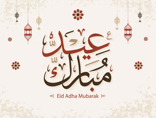 Eid Mubarak Islamic greeting card in Arabic calligraphy vector. Eid al Fitr and Eid al Adha calligraphy vector. Happy eid vector illustration. Eid Adha, Eid Fitr calligraphy in Islamic art.