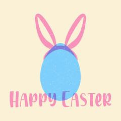 Easter card in a minimalist style. Vector illustration with riso print effect