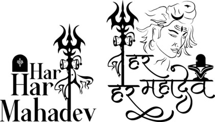Har Har mahadev logo in English and Hindi Calligraphy fonts, Indian Religion Symbol, Hindu logo, Translation - Har Har Mahadev