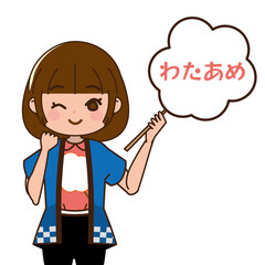 わた飴屋さん（売り子　上半身）