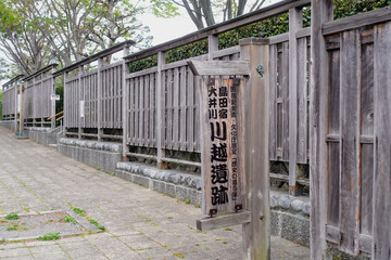 大井川川越遺跡（静岡県,島田市）