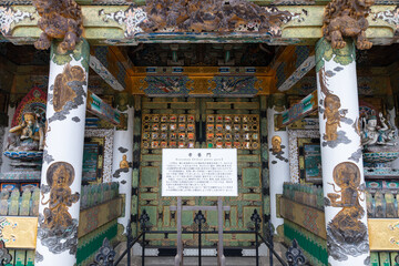 View of Kosanji Buddhist temple, Hiroshima, Japan