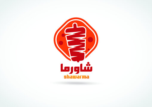 Shawarma Logo Restaurants Markets Doner Kebab Stock Vector (Royalty Free)  2046066629 | Shutterstock