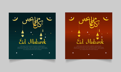 Ramadan karem vector. Flyer or poster with ramadan theme suitable for promotion product.

