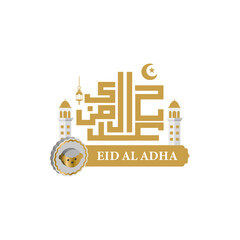Calligraphy eid al adha design vector isolated