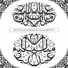 Eid Mubarak arabic calligraphy for greeting card moslem people