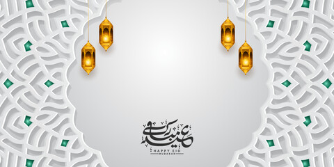 3d arabic islamic luxury eid mubarak calligraphy ramadan horizontal banner gold pattern for eid al fitr adha idul fitri milad un nabi background