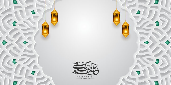 3d Arabic Islamic Luxury Eid Mubarak Calligraphy Ramadan Horizontal Banner Gold Pattern For Eid Al Fitr Adha Idul Fitri Milad Un Nabi Background