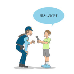 警察官に落とし物を届ける子供