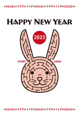 2023年卯年の年賀状　うさぎの顔の迷路イラスト（縦向き）2