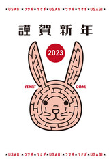 2023年卯年の年賀状　うさぎの顔の迷路イラスト（縦向き）4