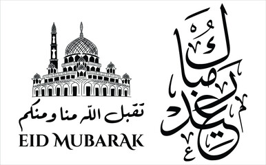 Eid Mubarak or Ramadan Kareem on Islamic design