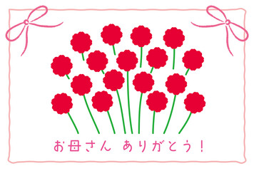 カーネーションの花束とメッセージ、母の日、日本語