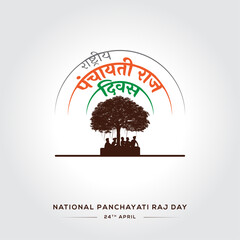 National Panchayati Raj Day - obrazy, fototapety, plakaty