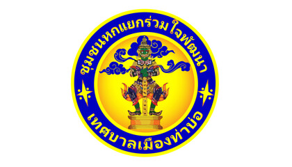 Logo thailand alphabet.English translation .Community Six Intersection Pattana Ruamjai.
Tha Bo Municipality.design idea and concept think creativity.