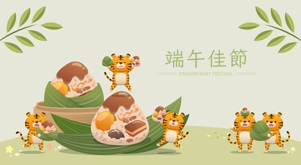 Chinese festivals: Dragon Boat Festival, Chinese traditional food made by cute tiger and glutinous rice: Zongzi, happy celebration and gathering, Chinese translation: Dragon Boat Festival