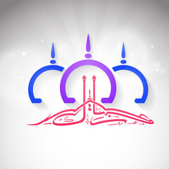 Arabic Calligraphy Of Eid Mubarak With Mosque Domes On White And Gray Lights Effect Background.