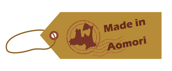 Made in Aomori　青森県産　都道府県地図のイラスト入りの消印のラベル、タグ、チケットのアイコン、イラスト