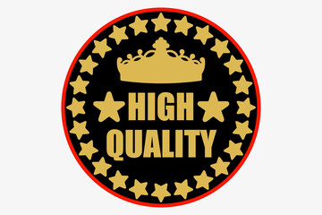 ハイクオリティ