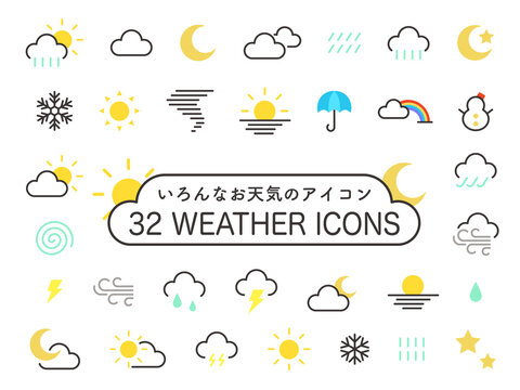 天気 Images Browse 59 538 Stock Photos Vectors And Video Adobe Stock