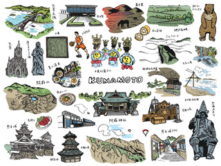 KUMAMOTO JAPAN Illustration