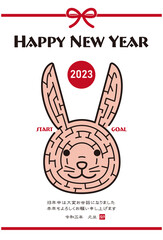 2023年卯年の年賀状　うさぎの顔の迷路イラスト（縦向き）