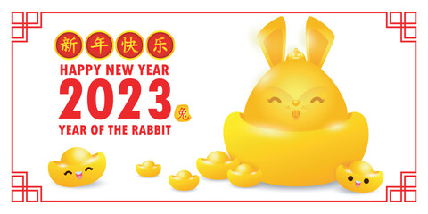 2023 Chinese new year, Golden rabbit with gold ingots, gong xi fa cai, year of the rabbit zodiac of Animal lucks Cartoon vector illustration isolated on background, Translate Happy New Year