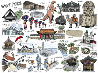 TOTTORI JAPAN Illustration	