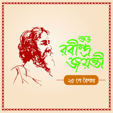 Rabindra Jayanti celebration, Rabindranath Tagore Birth anniversary, Kobiguru a well known poet, writer, playwright, composer, philosopher, social reformer and painter all over the world, Vector