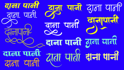 indian restaurant or hotel name logo set in different new hindi calligraphy font, Indian logo, Hindi art, Translation - Dana Pani - obrazy, fototapety, plakaty