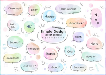 水彩　手書き　手描き　シンプルな吹き出しセット（水彩カラー）