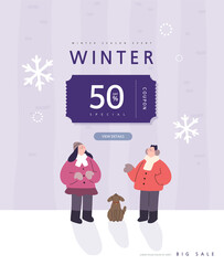 Winter shopping event illustration. Banner. Pop-up
