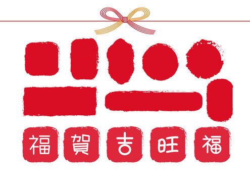 Chinese New Year's seal with text symbolizing good luck, good fortune, blessing