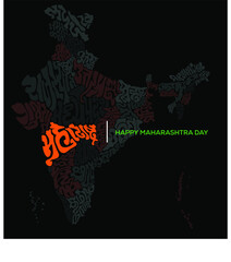 Maharashtra map typography in Marathi. India map in background with all states name map typography in state's languages.