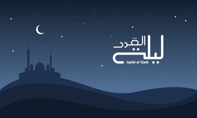 The atmosphere in the desert, with the background of the sky, crescent moon, stars and mosque silhouettes, Translation of the Arabic text of Laylat al-Qadr, The night of determination or power. vector