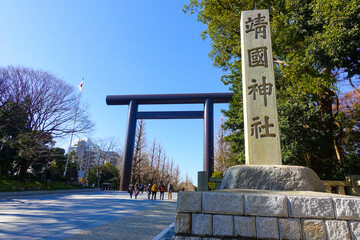 Fototapeta na wymiar Yasukuni shrine in Tokyo, Japan