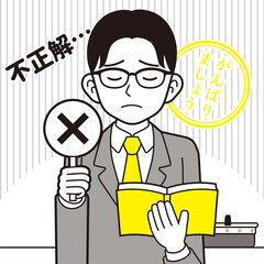 バツの札を持つ男性教師