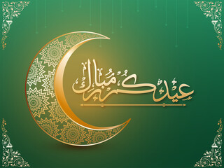 Golden Arabic Calligraphy Of Eid Mubarak With Crescent Moon And Motif Border On Green Background.