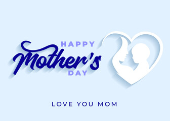 happy mothers day lettering logo with silhouette