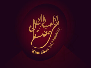 Ramadan Ul Mubarak Calligraphy Typography Design Background