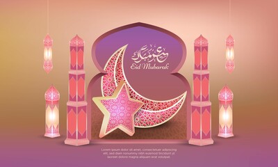 Eid Mubarak calligraphy greeting on gate of mosque minaret with crescent moon star and lantern lamp