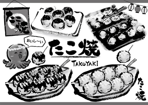 タコヤキ Images Browse 1 625 Stock Photos Vectors And Video Adobe Stock