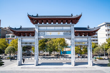 Archway of Qingyun Bridge, Liling, Hunan Province, China