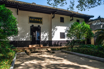 Fototapeta na wymiar Former Residence of Li Lisan in Taro Garden, Liling City, Hunan Province, China
