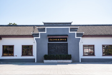 Exhibition Hall of Former Residence of Li Lisan, Liling, Hunan, China