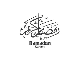 Ramadan Kareem. Ramadhan Mubarak. Translated: Happy, Holy Ramadan. Month of fasting for Muslims. Arabic typography.