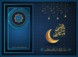 3d modern Islamic holiday banner, suitable for Ramadan, eid mubarak, Eid al Adha and Mawlid. A lit up lantern and crescent moon decor on serene evening blue background. arabic text mean holy festival