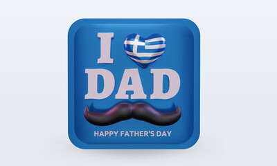 3d fathers day Greece love flag rendering front view
